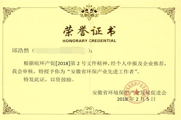 1616655969711057.jpg 2018021217064065.jpg